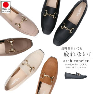 A[`RVF pvX ɂȂ [q[ XNGAgD rbg [t@[ { Ȃ d _炩 ARCH CONCIER 49703  ubN ₷ ؂ tbgV[Y 