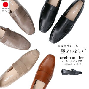 A[`RVF pvX ɂȂ [q[ [t@[ XNGAgD { Ȃ d _炩 ؂ ARCH CONCIER 49704  ubN ₷ tbgV[Y fB[X