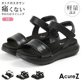 アシックス アキュアーズ サンダル レディース 疲れない 歩きやすい 痛くない 柔らかい 3E 軽量 おしゃれ かわいい AcureZ AO-10215 黒 脱げない 厚底 かかとあり ベルクロ マジックテープ スポサン 靴【2407L】