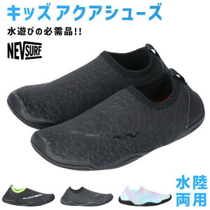 �A�N�A�V���[�Y �}�����V���[�Y �L�b�Y �W���j�A �� �������p ���������� ������� �y�� �A�E�g�h�A �v�[�� �C �� �l�u�T�[�t nev-21 �t �� �j�̎q ���̎q �q�� �q���C �E�H�[�^�[�V���[�Y �C�y