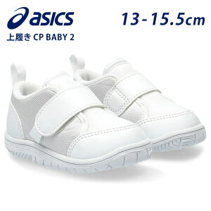 yԌN[|zAVbNX XNXN LbY 㗚 Xj[J[  j̎q ̎q qǂ xr[ ₷ ₷ y y }WbNe[v xN bV 1144A322 CP BABY 