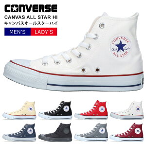 y11/1 N[|5%OFFzRo[X Xj[J[ fB[X Y LoX I[X^[ HI Ki CONVERSE CANVAS ALLSTAR HI nCJbg C 