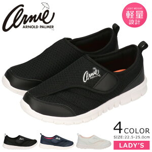 A[j[ A[mhp[}[ Xj[J[ Xb| fB[X [Jbg   y xN }WbNe[v bV   Arnie Arnold Palmer AN0911 ₷ ₷ 