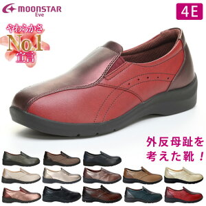 ���[���X�^�[ �C�u ���f�B�[�X EVE196 �y�� �h�� ���L 4E �R���t�H�[�g�V���[�Y �T�C�h�S�A �X���b�|�� �E�H�[�L���O�V���[�Y ������� �w�l ���s �C ���Ȃ� �V�j�A�y2202L�z��������