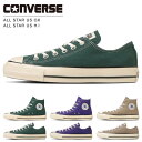 【8/4クーポンで10%OFF】コンバース オールスター US OX HI スニーカー レディース メンズ ローカット ハイカット CONVERSE ALL STAR US OX HI 靴 フォレストグリーン ブルーバイオレット ウォームストーン ALL STAR US OX ALL STAR US HI 国内正規品【2309L】