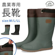 長靴 メンズ 農業専用 ロング フード付き 防滑 防水 農作業 農業 ガーデニング 履きやすい 歩きやすい お…