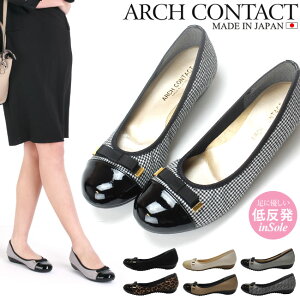 A[`R^Ng pvX 傫TCY ɂȂ ₷ { oG oGV[Y tbg V[Y 炩 ARCH CONTACT 45082 [q[ RtH[g O Ȃ f