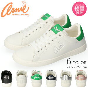 �y12/15�N�[�|����5%OFF�z�A�[�m���h�p�[�}�[ �X�j�[�J�[ ���f�B�[�X �� �� �����₷�� ���Ȃ� �y�� ������� ���킢�� ���ꂢ�� ���[�J�b�g Arnold Palmer AN0602 �R�[�g�X�j�[�J�[ ���X�j�[�J�[ 