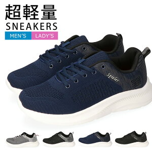 y12/4N[|10%OFFzXj[J[ fB[X Y [Jbg ₷ Ȃ y _炩 ₷ ɂ Vv   JMS1812 JLS2812 V[Y jbgXj[J[ 