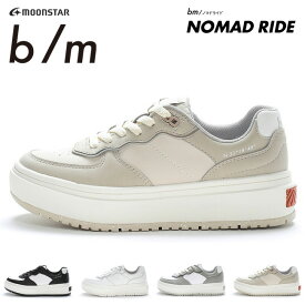 【12/15クーポンで5%OFF】ムーンスター BM ノマドライド スニーカー レディース 厚底 2E 歩きやすい 疲れない 滑らない おしゃれ かわいい ローカット ビーエム B/Mノマドライド 白 シューズ 靴 【2404L】