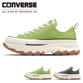 【4/25 クーポンで5％OFF】コンバース オールスター R トレックウェーブ OX スニーカー 厚底 レディース メンズ ローカット CONVERSE ALL STAR R TREKWAVE OX トレックウエーブ ライトグリーン グレイ グレー シューズ 靴 国内正規品 【2403】