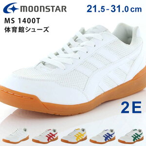 y9/19N[|10%OFFz[X^[ ̈كV[Y MS 1400T LbY WjA q  2E ₷ Ȃ ɂ Z w Z w wZ wZ wZ ʊw l fB[X