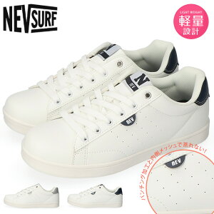 ネブサーフ スニーカー レディース ローカット 白 歩きやすい 疲れない 軽量 おしゃれ かわいい きれいめ NEV499 白スニーカー コートスニーカー 通学靴 中学生 運動靴 通学 通勤 靴【2403】