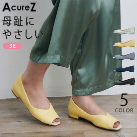 アシックス アキュアーズ パンプス レディース 軽量 柔らかい 歩きやすい 疲れない 痛くない ぺたんこ ローヒール 屈曲 おしゃれ かわいい AcureZ AO-10234 黒 ブラック 走れる フラットシューズ 外反母趾 靴【2407L】