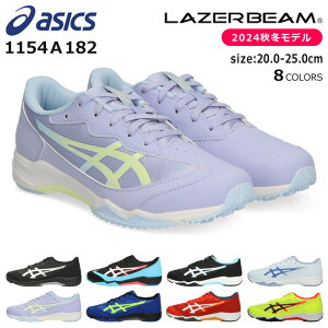 AVbNX [U[r[ Xs[hf Xj[J[ LbY WjA ₷ ₷ y jOV[Y ASICS LAZERBEAM 1154A182 SJ R^Cv j̎q ̎q q C ^C 2024H