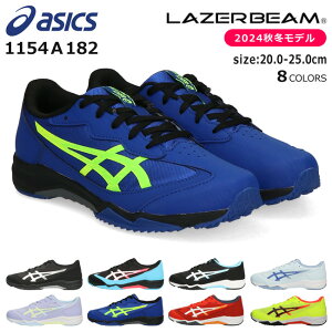 y12/4N[|10%OFFzAVbNX [U[r[ Xs[hf Xj[J[ LbY WjA ₷ ₷ y jOV[Y ASICS LAZERBEAM 1154A182 SJ R^Cv j̎q 