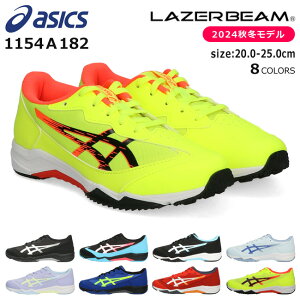 y11/5N[|5%OFFzAVbNX [U[r[ Xs[hf Xj[J[ LbY WjA ₷ ₷ y jOV[Y ASICS LAZERBEAM 1154A182 SJ R^Cv j̎q ̎q