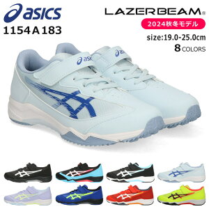 AVbNX [U[r[ Xs[hf Xj[J[ LbY WjA ₷ ₷ y }WbNe[v xN SR jOV[Y ASICS LAZERBEAM 1154A183 SJ-MG j̎q 