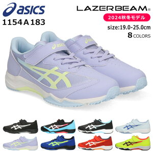 y12/4N[|10%OFFzAVbNX [U[r[ Xs[hf Xj[J[ LbY WjA ₷ ₷ y }WbNe[v xN SR jOV[Y ASICS LAZERBEA