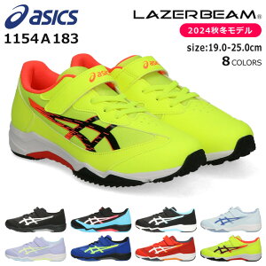 y12/4N[|10%OFFzAVbNX [U[r[ Xs[hf Xj[J[ LbY WjA ₷ ₷ y }WbNe[v xN SR jOV[Y ASICS LAZERBEA