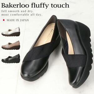 ベーカールー パンプス レディース 厚底 痛くない 柔らかい 歩きやすい 疲れない 6センチヒール ウェッジソール スクエアトゥ 黒 軽量 おしゃれ かわいい きれいめ 通勤 5301 レディース シュ