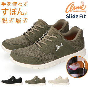 yԌN[|zA[mhp[}[ Xb| fB[X g킸ɗ Xj[J[ ₷ ɂ ₷ y  SR  AN2203 XChtBbg 