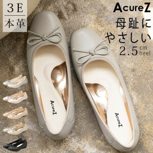 y11/5N[|5%OFFzAVbNX ALA[Y pvX fB[X 3E L {v ɂȂ ₷ Ȃ _炩 [q[ ؂ y   킢 AcureZ AO-10211  