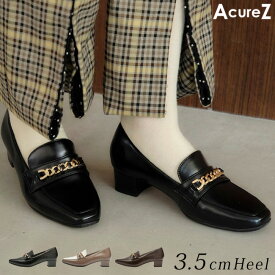 アシックス アキュアーズ ローファー パンプス レディース 痛くない 歩きやすい 疲れない 幅広 柔らかい 外反母趾 3E ヒール 軽量 AO-10249 ビットローファー スリッポン スクエアトゥ おしゃれ 黒 シューズ 靴【2409L】