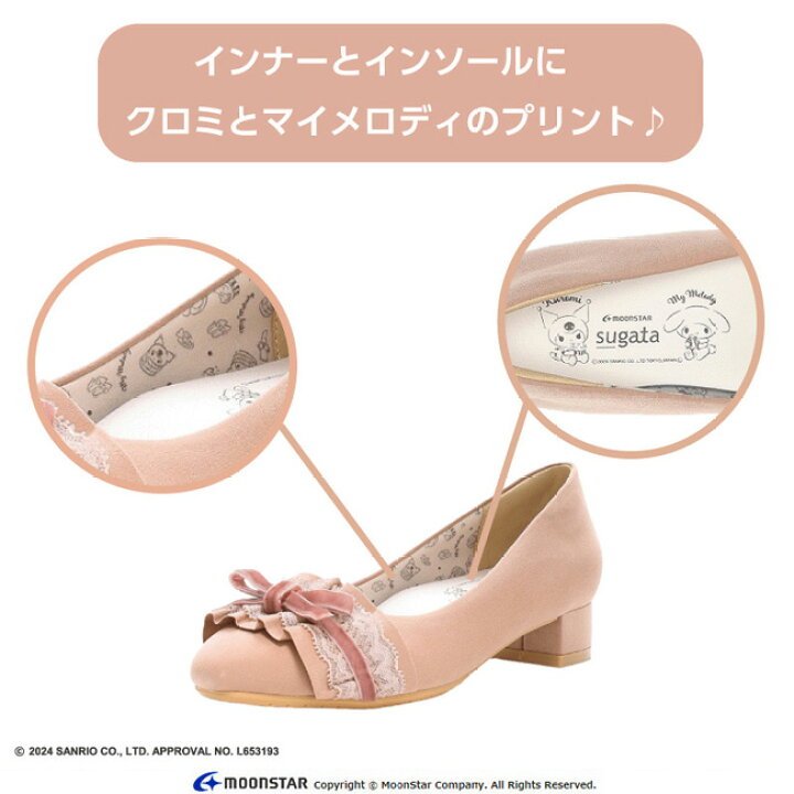 楽天市場】ムーンスター スガタ パンプス レディース クロミ マイ 