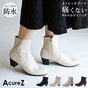 y11/1 N[|5%OFFzAVbNX ALA[Y u[c V[g h fB[X ₷ Ȃ ₷ ɂȂ _炩 y 킢 AcureZ AO-10201  q[ `L[q[