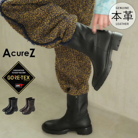 アシックス アキュアーズ ブーツ ショート レディース 防水 ゴアテックス 本革 履きやすい 疲れない 歩きやすい 痛くない 柔らかい 脱ぎやすい 3E 幅広 AO-10254 サイドジップ ファスナー 外反母趾 防滑 雨 雪 秋 冬 靴 【2410L】