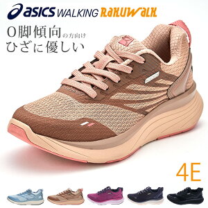 �y5/9��4H����10���N�[�|���z�A�V�b�N�X���� ���N�E�H�[�N �X�j�[�J�[ ���f�B�[�X 4E ���L �����₷�� ���Ȃ� �ɂ��Ȃ� �_�炩�� �G�� �y�� ������� ���[�J�b�g RL-9014 �E�H�[�L���O�V���[�Y