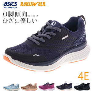 �y12/19�N�[�|����10%OFF�z�A�V�b�N�X ���N�E�H�[�N �X�j�[�J�[ ���f�B�[�X 4E ���L �����₷�� ���Ȃ� �ɂ��Ȃ� �_�炩�� �G�� �y�� ������� ���[�J�b�g RL-9014 �E�H�[�L���O�V���[�Y �T�C�h