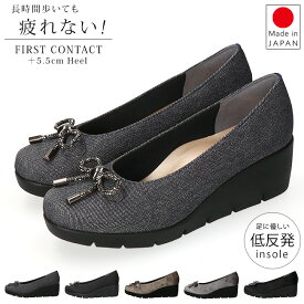 ファーストコンタクト パンプス 痛くない 歩きやすい 疲れない 柔らかい ウェッジソール ラウンドトゥ 軽量 低反発 おしゃれ かわいい リボン 黒 39638-39648 立ち仕事 走れる 外反母趾 日本製 通勤 レディース 靴【2410L】