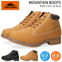 【15.16日クーポンで5%OFF】クリフメイヤー ブーツ ショート キッズ 男の子 女の子 防水 歩きやすい 履きやすい 疲れない 軽量 おしゃれ KRI-3908 マウンテンブーツ アウトドア キャンプ シューズ 雨 雪 秋 冬 通学 靴【2409L】