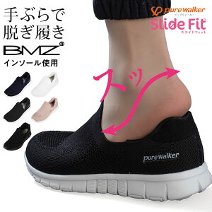 y11/1 N[|5%OFFzsAEH[J[ Xb| fB[X g킸ɗ Ȃ ₷ ₷ ɂ BMZC\[ y r RȂ PW1502 Xj[J[ Ōt I