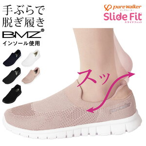 y11/1 N[|5%OFFzsAEH[J[ Xb| fB[X g킸ɗ Ȃ ₷ ₷ ɂ BMZC\[ y r RȂ PW1502 Xj[J[ Ōt I