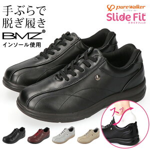 sAEH[J[ Xb| fB[X g킸ɗ Ȃ ₷ ₷ ɂ BMZC\[ pP 3E L  y SR PW1800 Xj[J[ EH[LO 