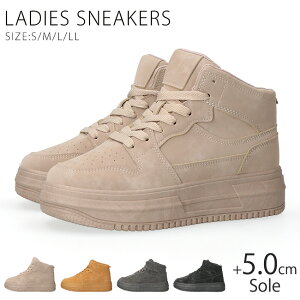 スニーカー レディース 厚底 ハイカット 歩きやすい 履きやすい 疲れない 防滑 軽い シンプル おしゃれ 通勤 通学 運動靴 バスケットシューズ シューズ 靴 95021 【2410L】