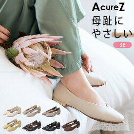 アキュアーズ パンプス レディース 3E 痛くない 歩きやすい 疲れない 柔らかい 軽量 おしゃれ スクエアトゥ ローヒール AO-10227 黒 ブラック 走れる 屈曲 大人 ぺたんこ フラットシューズ 外反母趾 オフィス 立ち仕事 通勤 靴 【2501L】