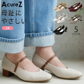 アキュアーズ メリージェーン パンプス 3E 痛くない 歩きやすい 疲れない 立ち仕事 柔らかい 軽量 スクエアトゥ ローヒール 太ヒール 屈曲 AcureZ AO-10243 ストラップ 走れる 脱げない 3.5センチヒール レディース 外反母趾 通勤 靴