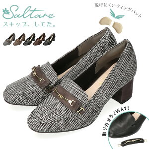 �p���v�X ���[�t�@�[ ���f�B�[�X �E���Ȃ� �ɂ��Ȃ� ���炩�� �`�����L�[�q�[�� ���q�[�� ���� ���Ȃ� �����₷�� �y�� 5�Z���`�q�[�� ������� ���� ��l �� �t�H�[�}�� �p���v�X �V