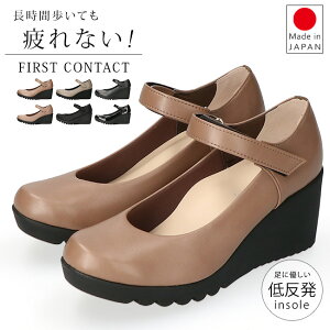 y48Ԍ5%OFFN[|zt@[XgR^Ng pvX Xgbv ɂȂ ₷ ₷  7cmq[ Ȃ _炩 EȂ EFbW\[ EhgD y  