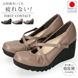 ファーストコンタクト パンプス ストラップ 痛くない 履きやすい 歩きやすい 厚底 7cmヒール 疲れない 柔らかい 脱げない ウェッジソール 軽量 おしゃれ かわいい 黒 49608 日本製 通勤 レディース 靴 【2501L】