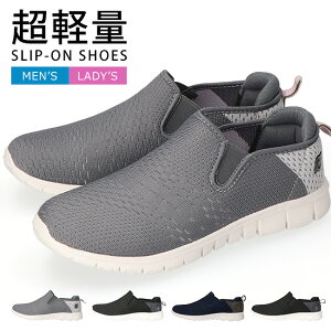 y12/1N[|5%OFFzXb| Y fB[X [Jbg ₷ Ȃ y _炩 ₷ ɂ Vv   JMS-1861 JLS-2861 Xj[J[ EH[LOV