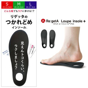 Qb^ C\[ fB[X Y ~ Ȃ ɂ ₷ d A[`T|[g Loupe insole{ MTR-FL [yC\[ vXubN  ^ ǂ߃C\[