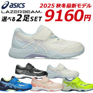 AVbNX [U[r[ 2Zbg Xj[J[ LbY ₷ ₷ ₷ Ȃ  킢 }WbNe[v xN y 1154A213 w j̎q ̎q Wj