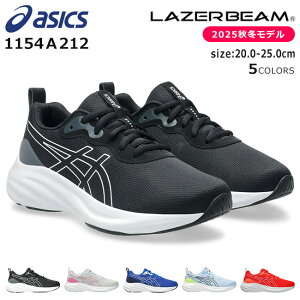 y9/25N[|5OFFzAVbNX [U[r[ Xj[J[ LbY WjA ₷ ₷ Ȃ ₷  y bV  LAZERBEAM 1154A212 w j̎q 