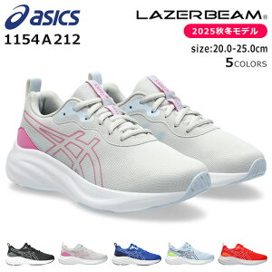 yԌN[|zAVbNX [U[r[ Xj[J[ LbY WjA ₷ ₷ Ȃ ₷  y bV  LAZERBEAM 1154A212 w j̎q 