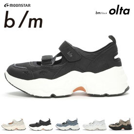 【12/15クーポンで5%OFF】ムーンスター BM スニーカー サンダル レディース 2E 厚底 歩きやすい 履きやすい 疲れない おしゃれ かかとあり ビーエム B/M04オルタ olta スニーカーサンダル スポーツサンダル 春 夏 シューズ 靴【2404L】